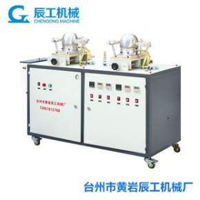 臺州市黃巖辰工機械廠