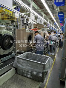 洗衣機生產(chǎn)線廠家,產(chǎn)品優(yōu)質(zhì),服務(wù)完善,可根據(jù)客戶要求設(shè)計制造