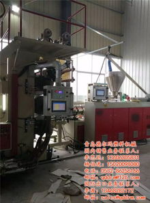 德爾瑪塑機 圖 pvc仿大理石機械設(shè)備廠家 仿大理石