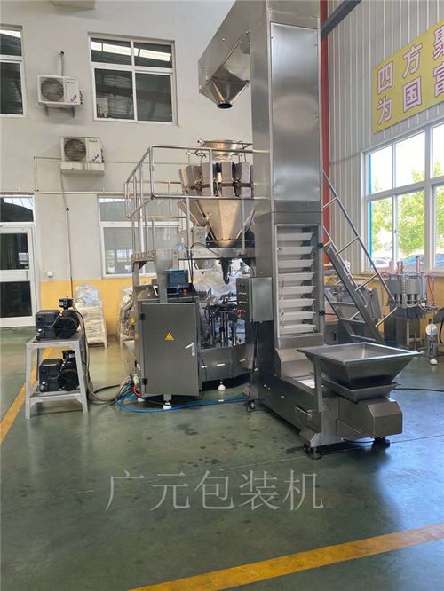 諸城市廣元包裝機(jī)械廠