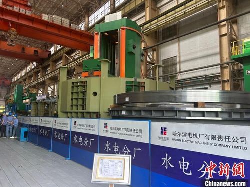 探訪哈電集團(tuán) 精益求精鑄重器 勇攀高峰攻難關(guān)