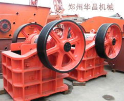 攀枝花彩霞石專用鄂式破碎機(jī)設(shè)備是華昌機(jī)械最新研發(fā)的值得用戶信賴新產(chǎn)品 價(jià)格 面議 臺(tái) 鄭州華昌機(jī)械公司 價(jià)格庫(kù)