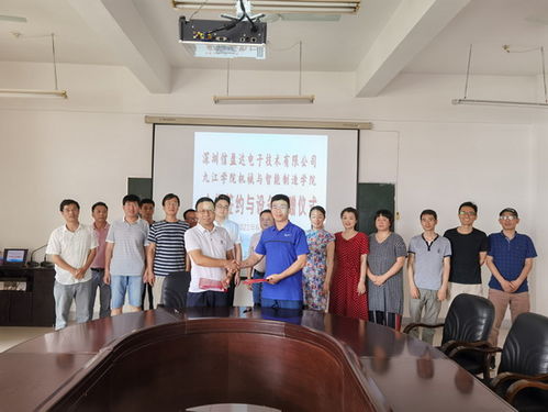 深圳信盈達電子與機械學院簽訂合作協議并捐贈儀器設備