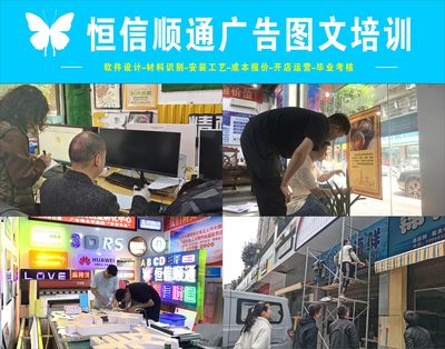 廣告圖文設(shè)計技術(shù)學(xué)習(xí)與獨立創(chuàng)業(yè)的時間規(guī)劃