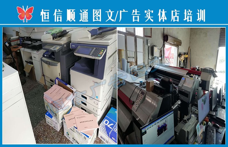 廣告圖文設(shè)計(jì)制作培訓(xùn)通 學(xué)習(xí)路徑與資源指南