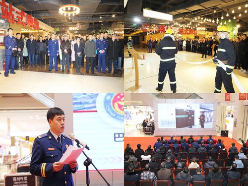 筑牢安全防線 護航商業繁榮——巴彥淖爾市召開大型商業綜合體消防安全管理工作現場會側記