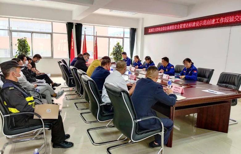筑牢防火墻，護航新商圈——高新區大型商業綜合體消防安全管理達標建設示范工作全面啟動