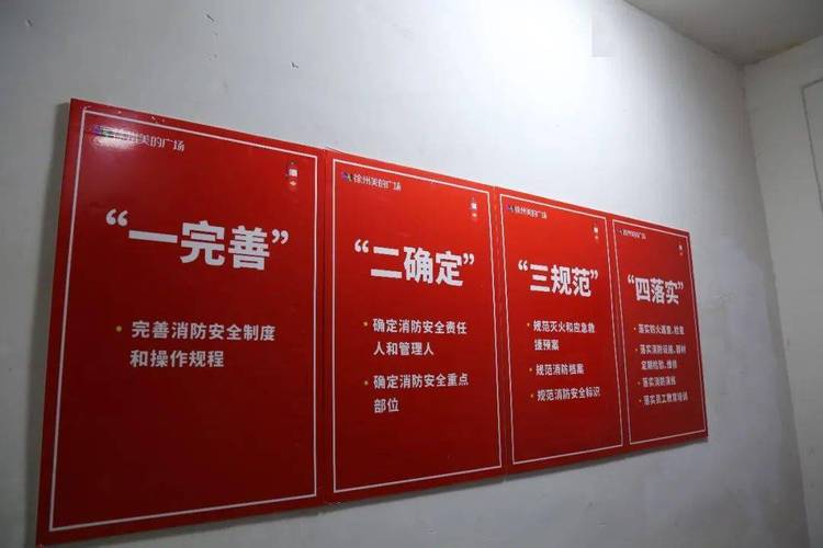 全市大型商業(yè)綜合體達(dá)標(biāo)創(chuàng)建推進(jìn)會在美的廣場成功舉辦——度假區(qū)大隊(duì)推動商業(yè)綜合體管理服務(wù)提質(zhì)升級